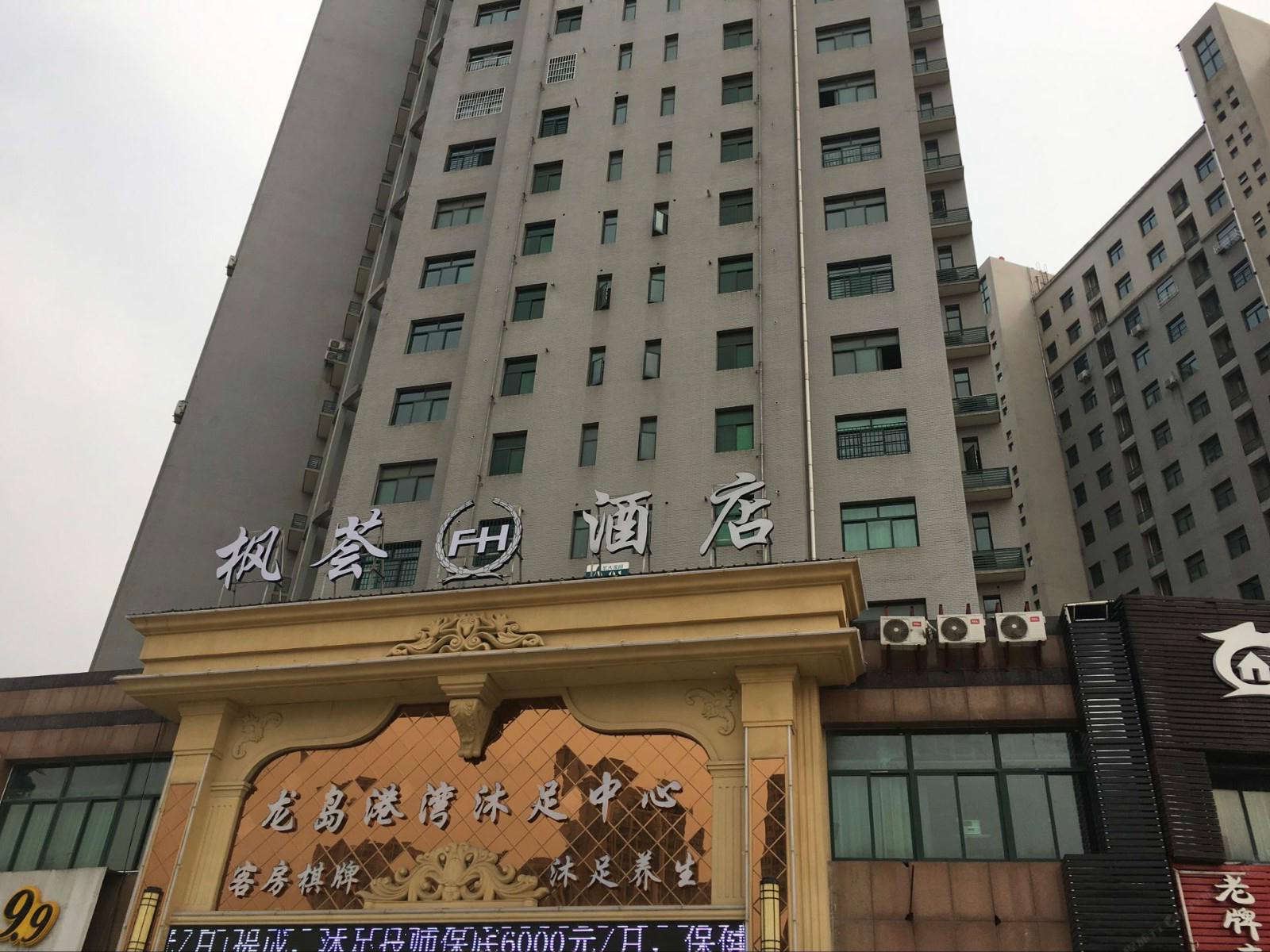 武汉枫荟酒店