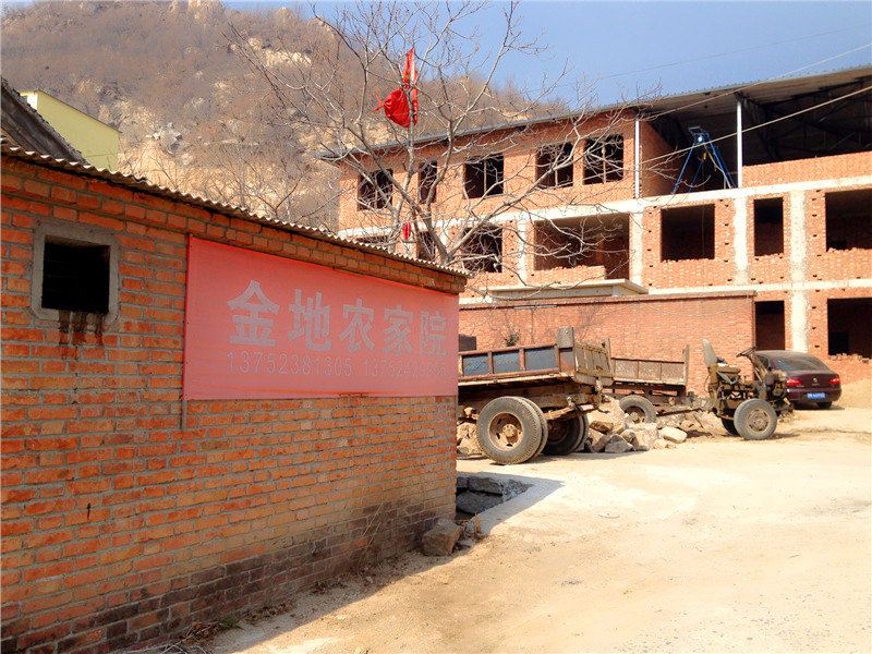 天津金地农家院