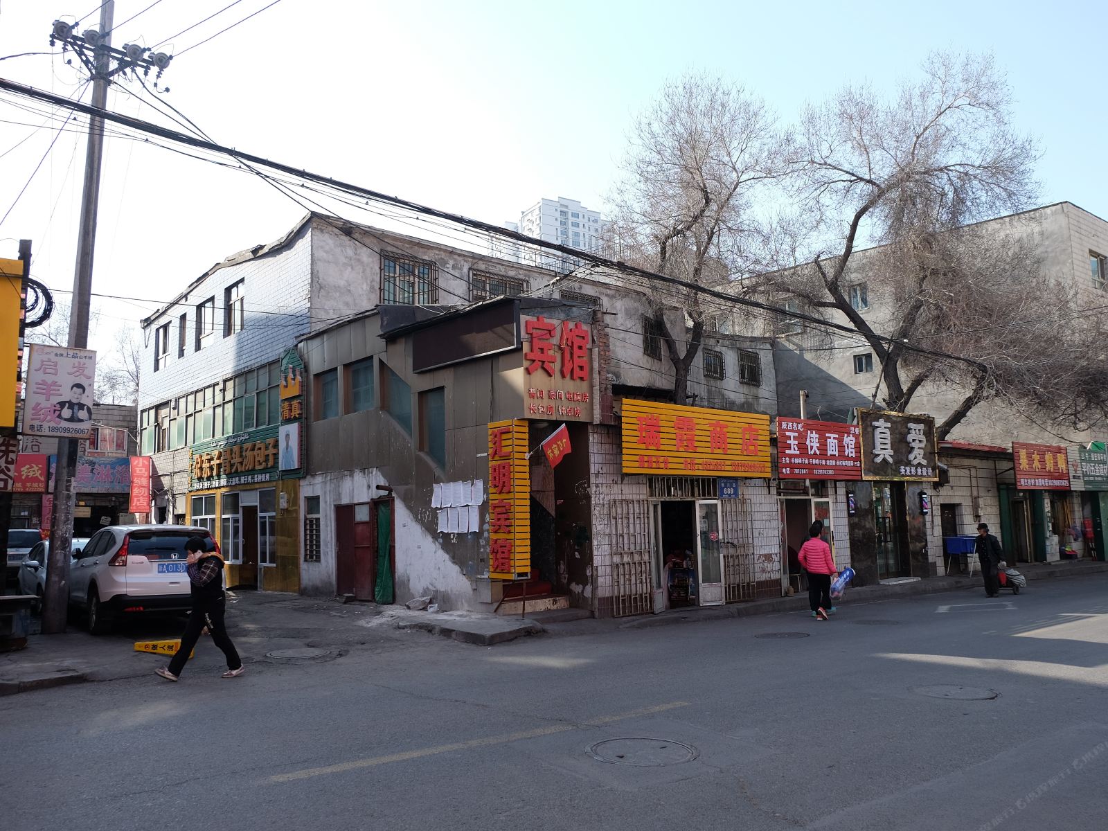 乌鲁木齐汇盛宾馆