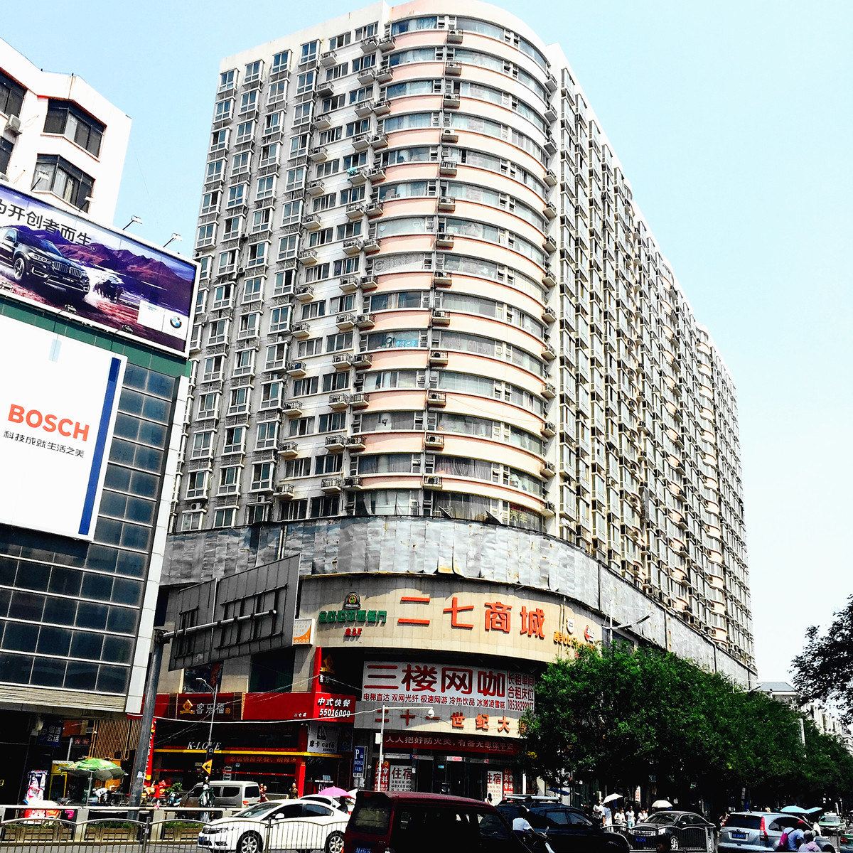 温馨酒店公寓(郑州21世纪大厦店)