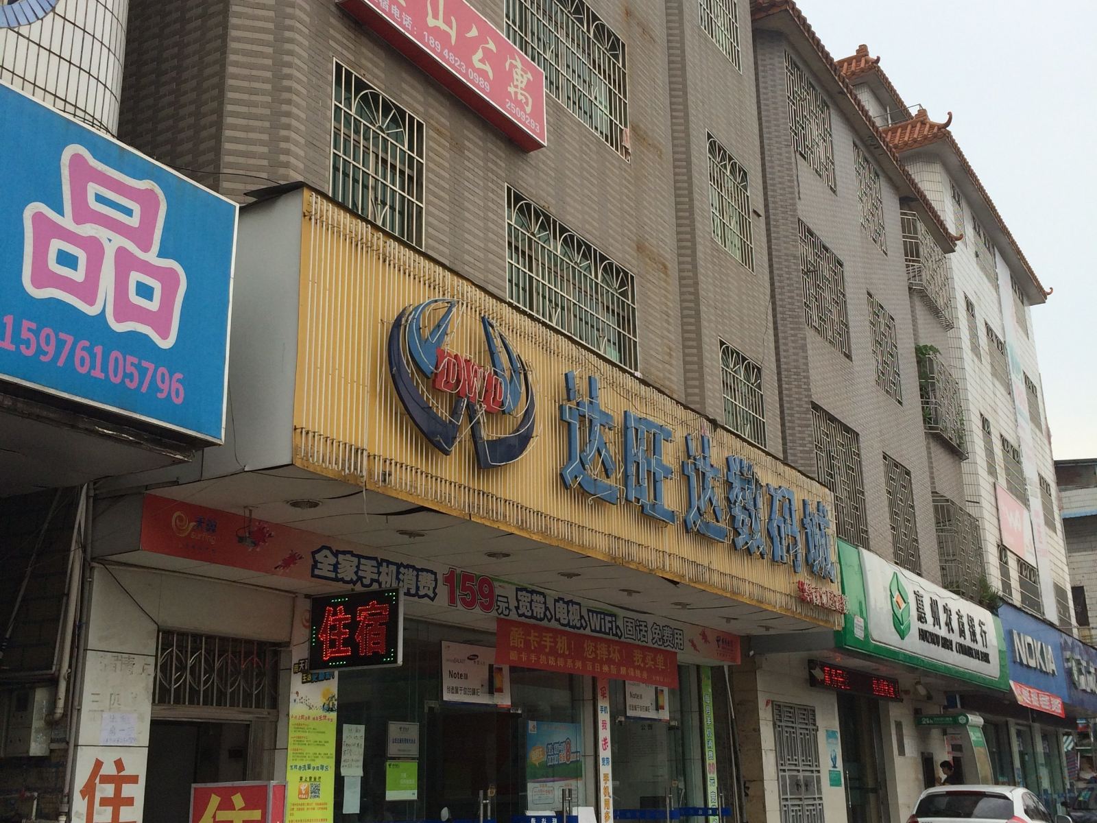 金山公寓(惠州南岸路店)