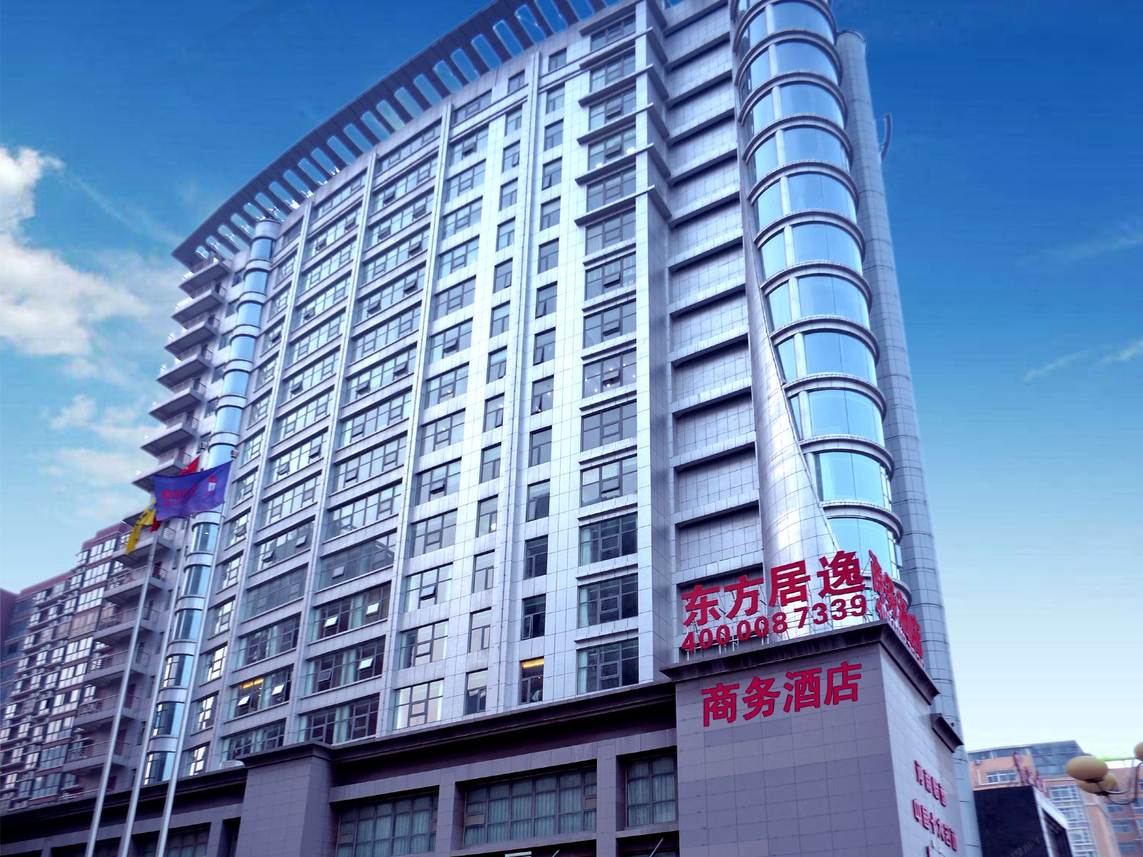 郑州东方居逸商务酒店