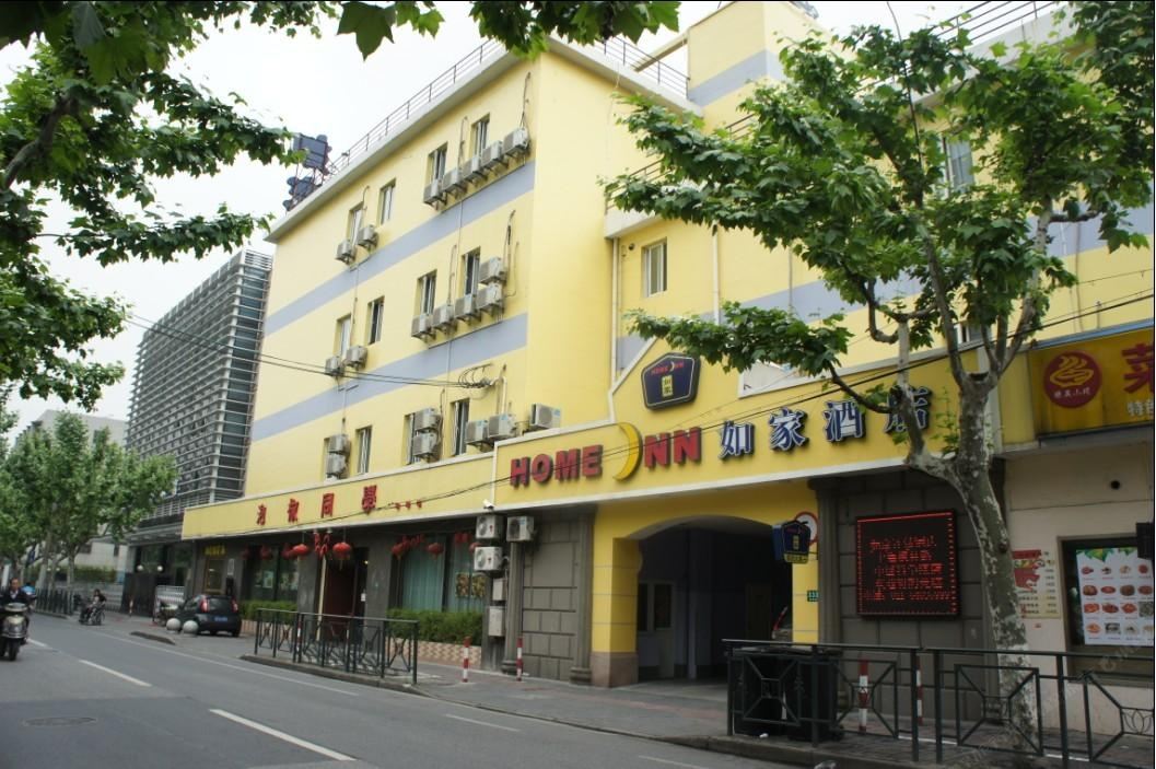 如家酒店(上海枫林路中国科学院店)