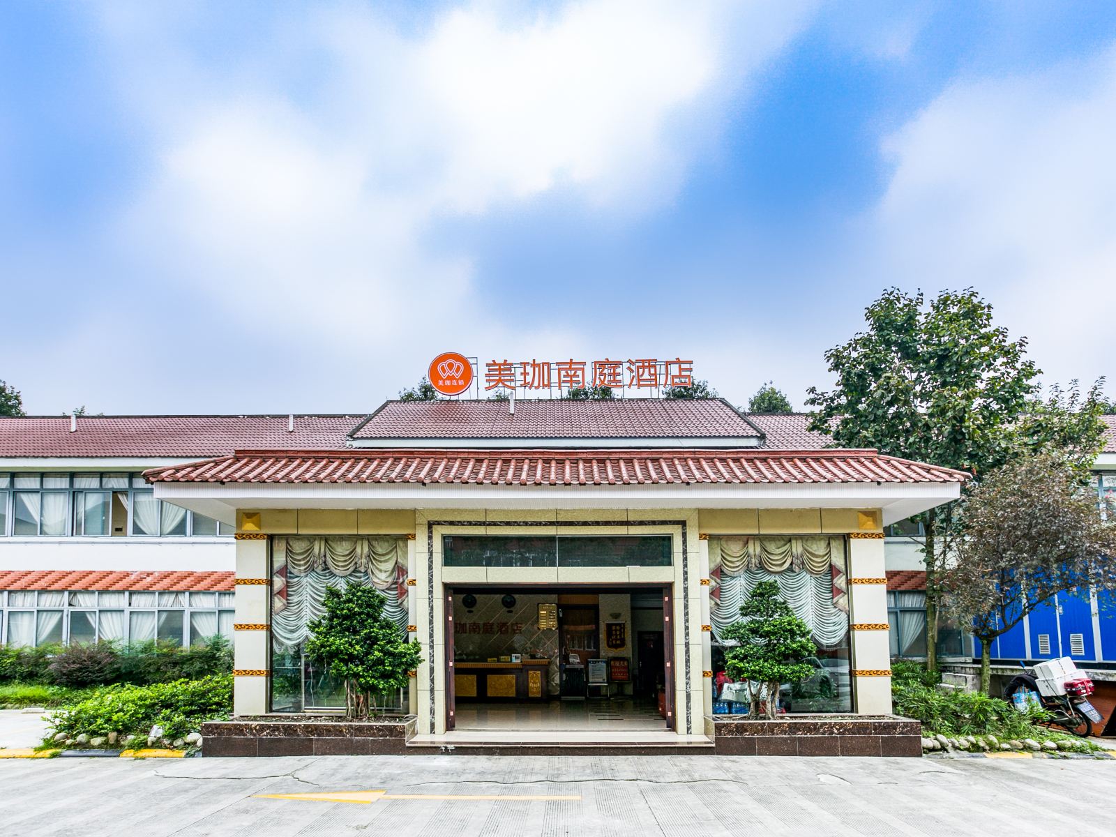 成都美珈南庭酒店