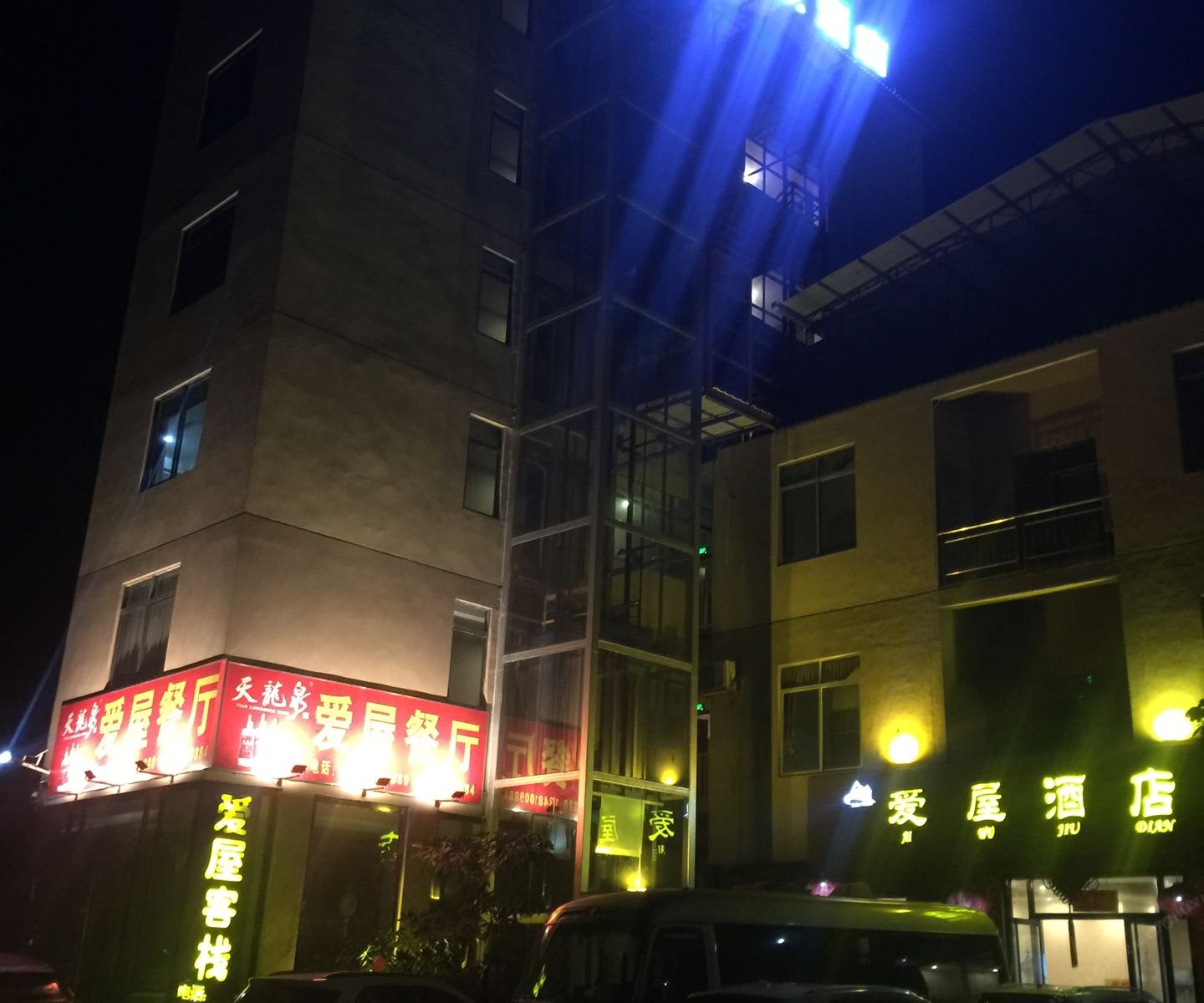 大新县德天瀑布—爱屋客栈