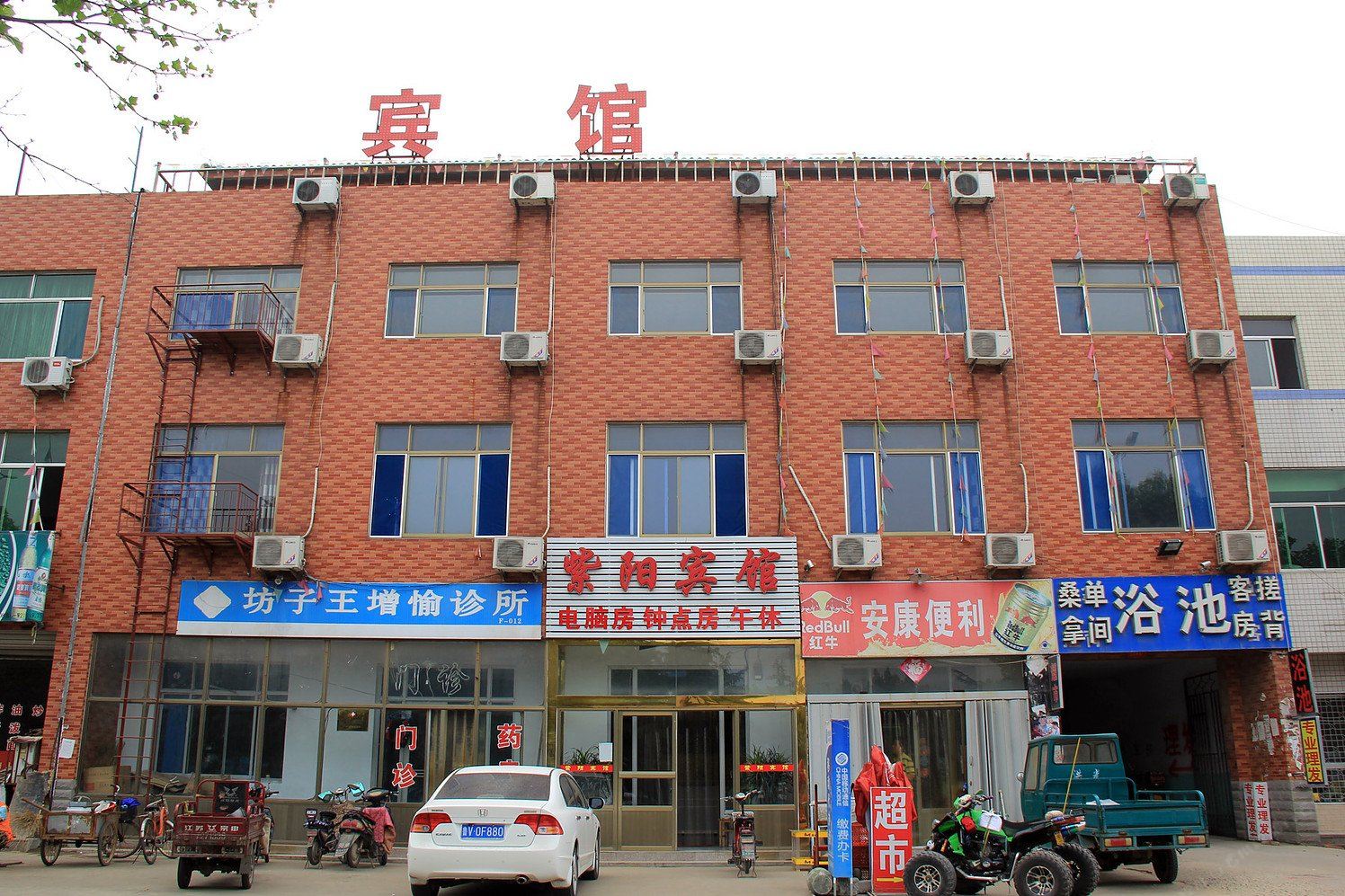 潍坊紫阳宾馆