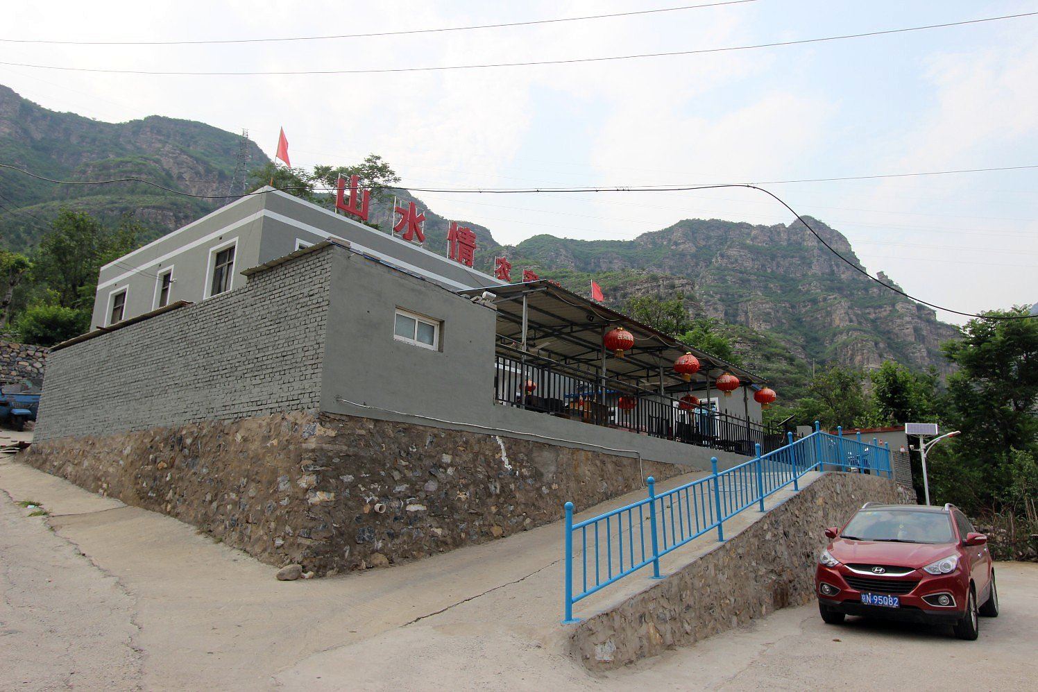 北京山水情农家院