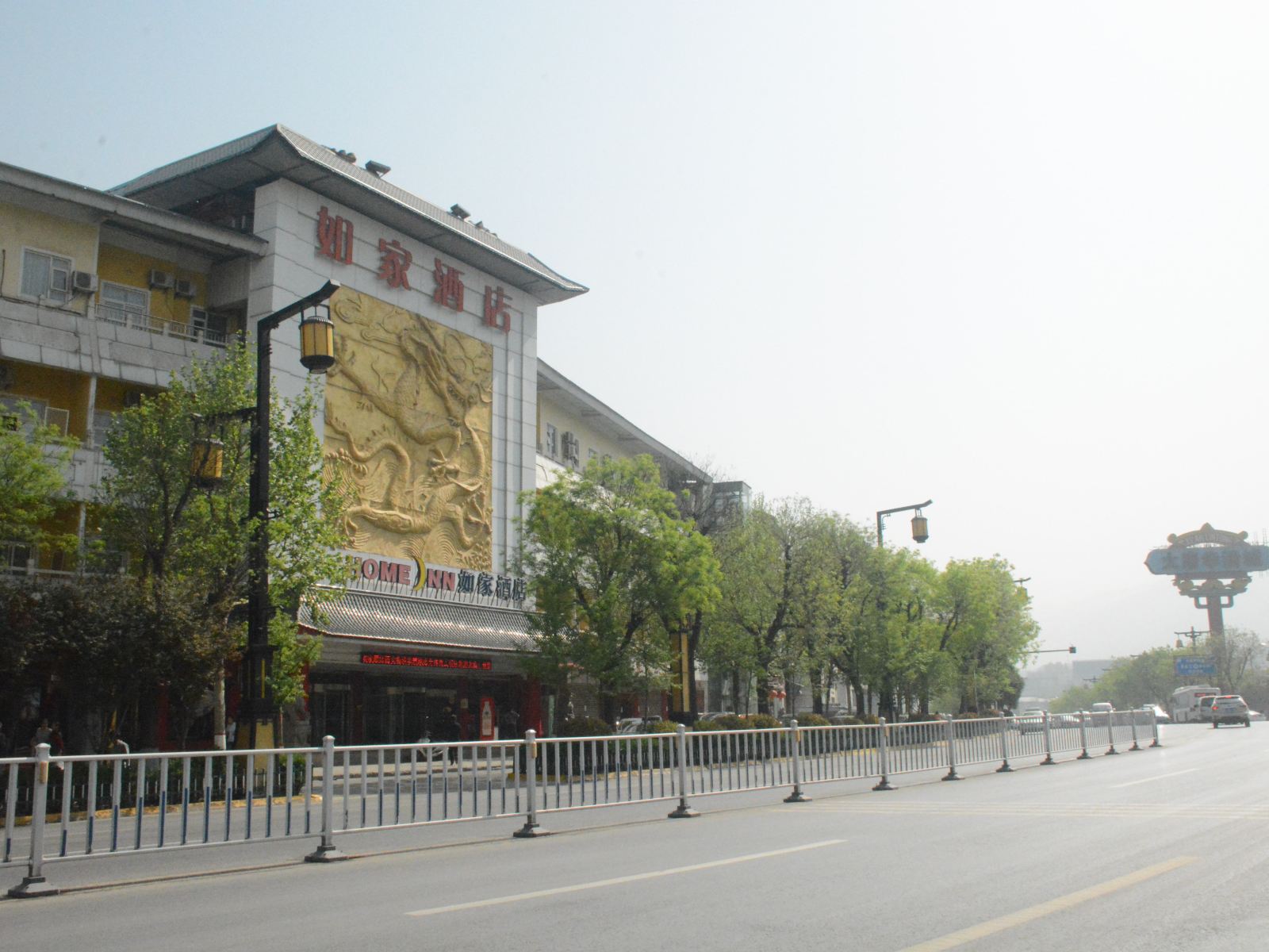 如家酒店(西安临潼华清池店)