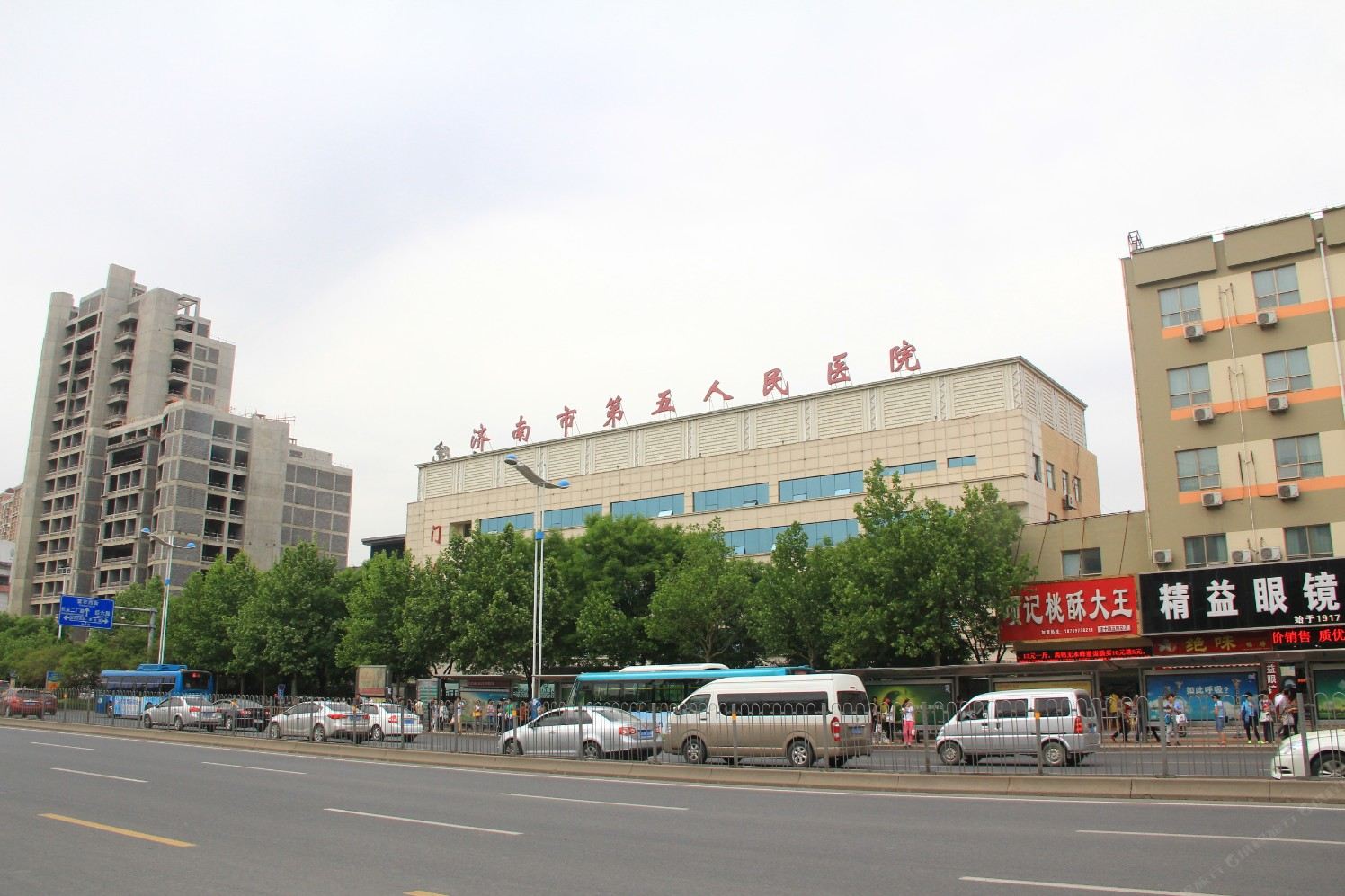 济南心怡宾馆