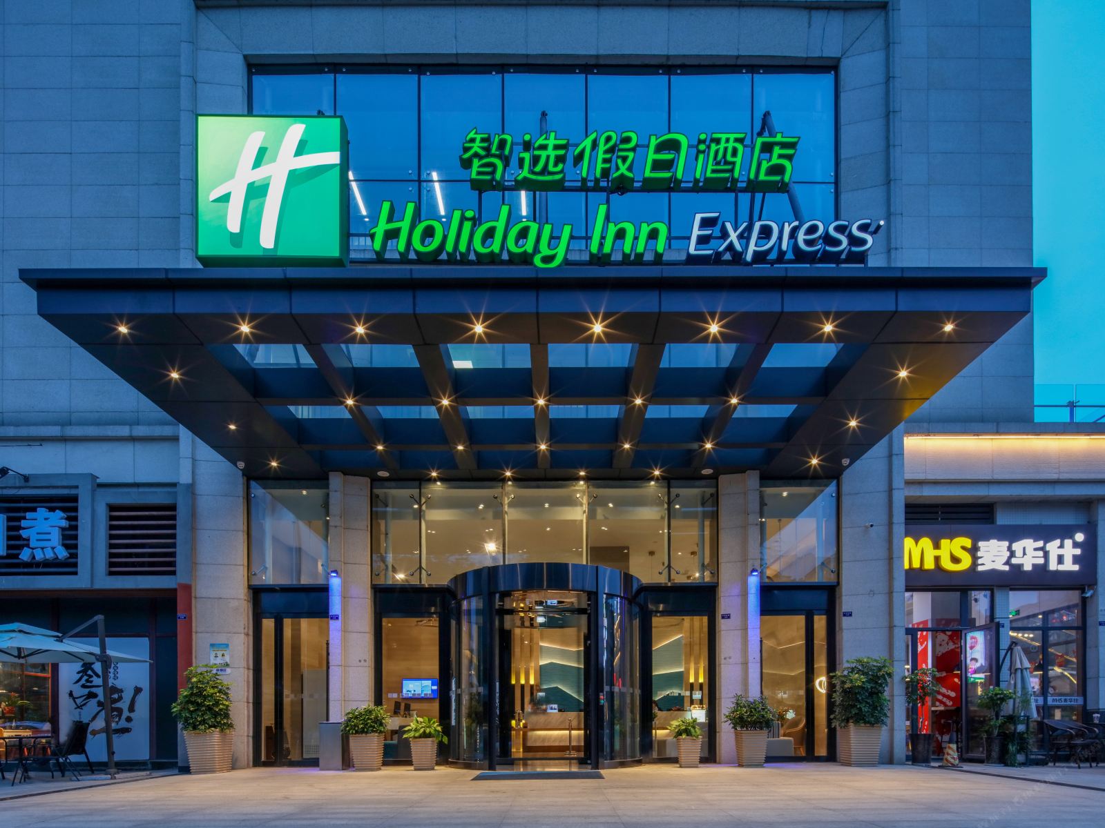 成都新都智选假日酒店
