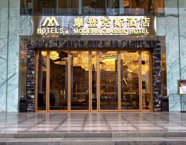 深圳摩登克斯酒店