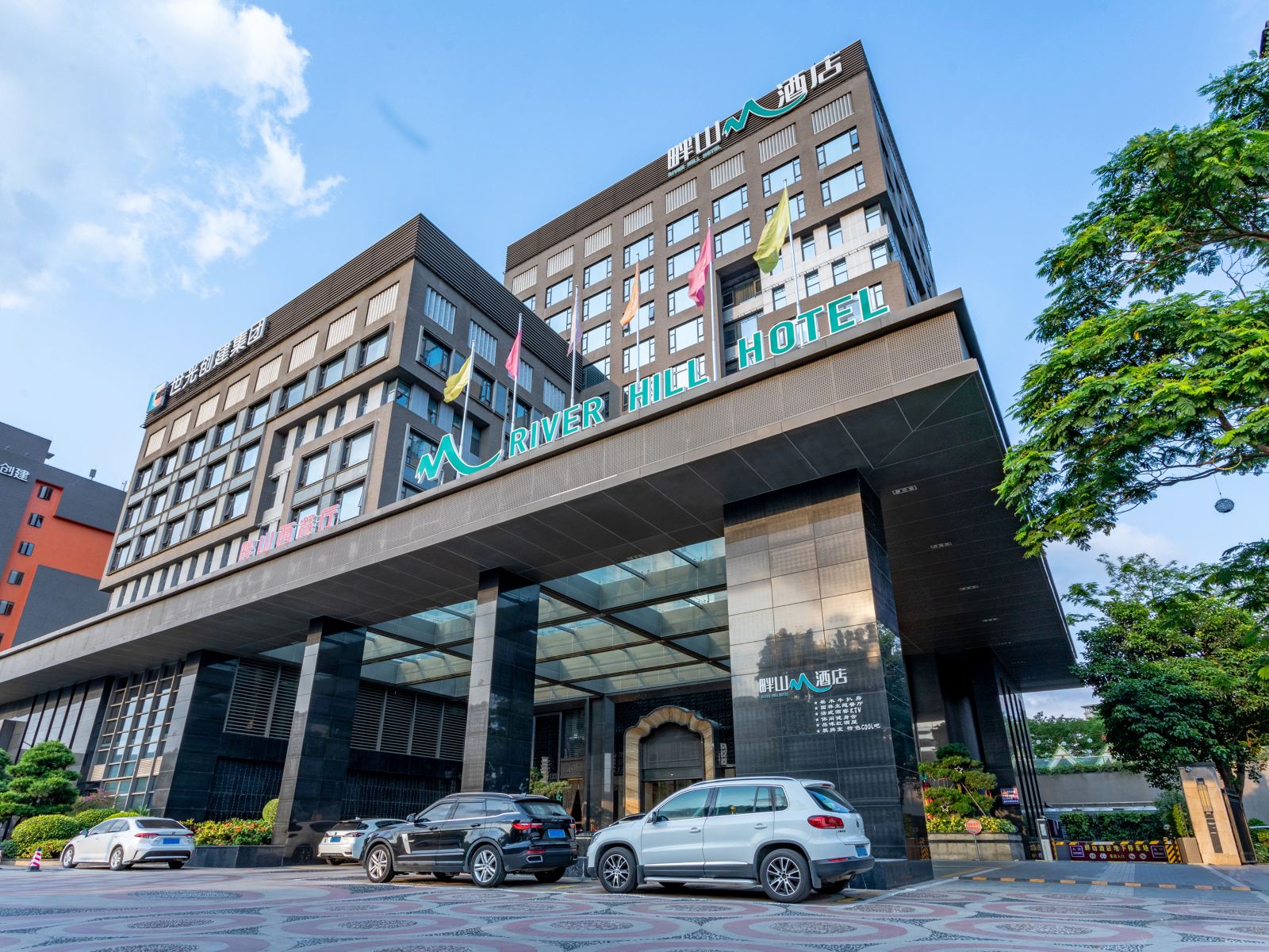 中山畔山酒店