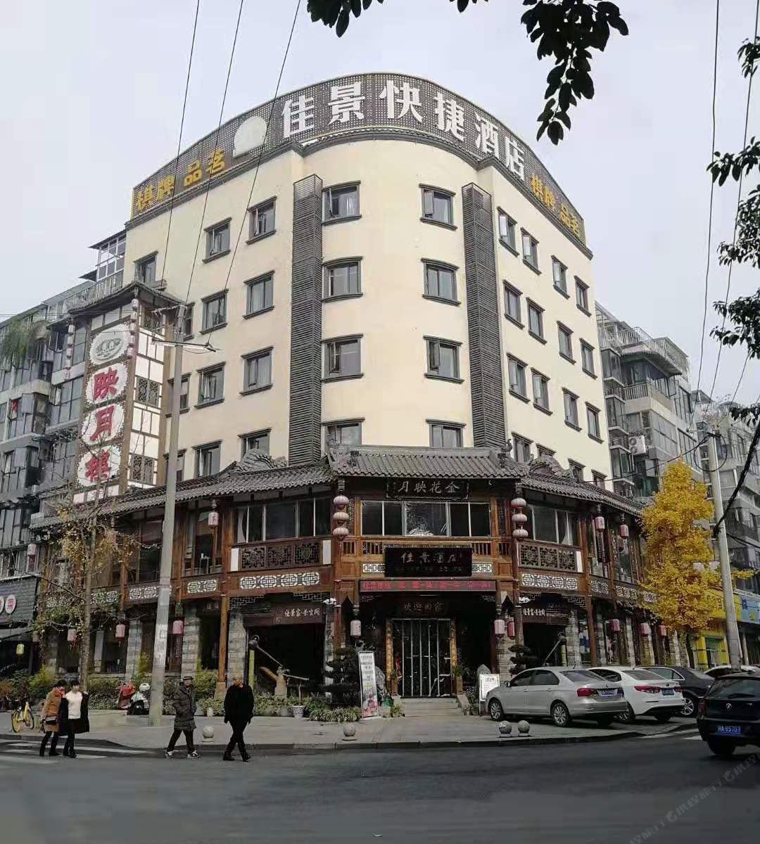 成都佳景快捷酒店