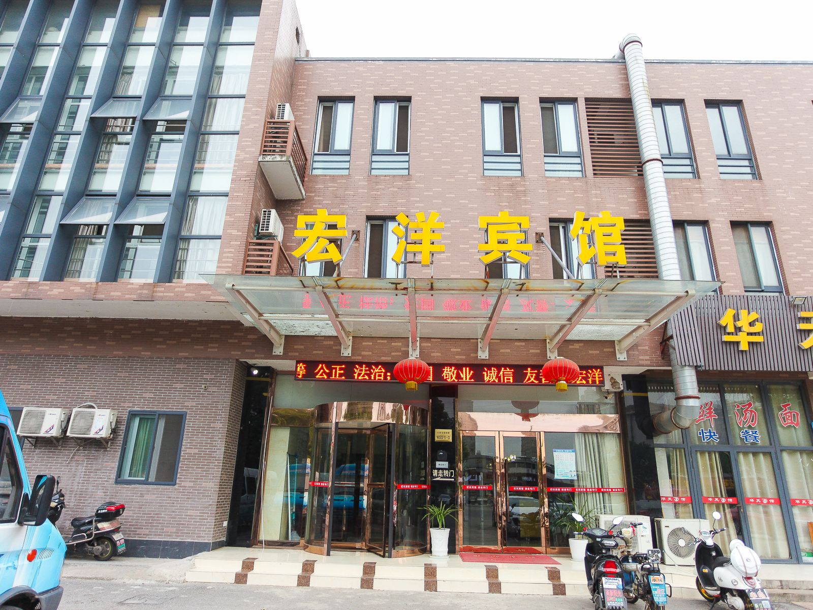 江阴宏洋宾馆
