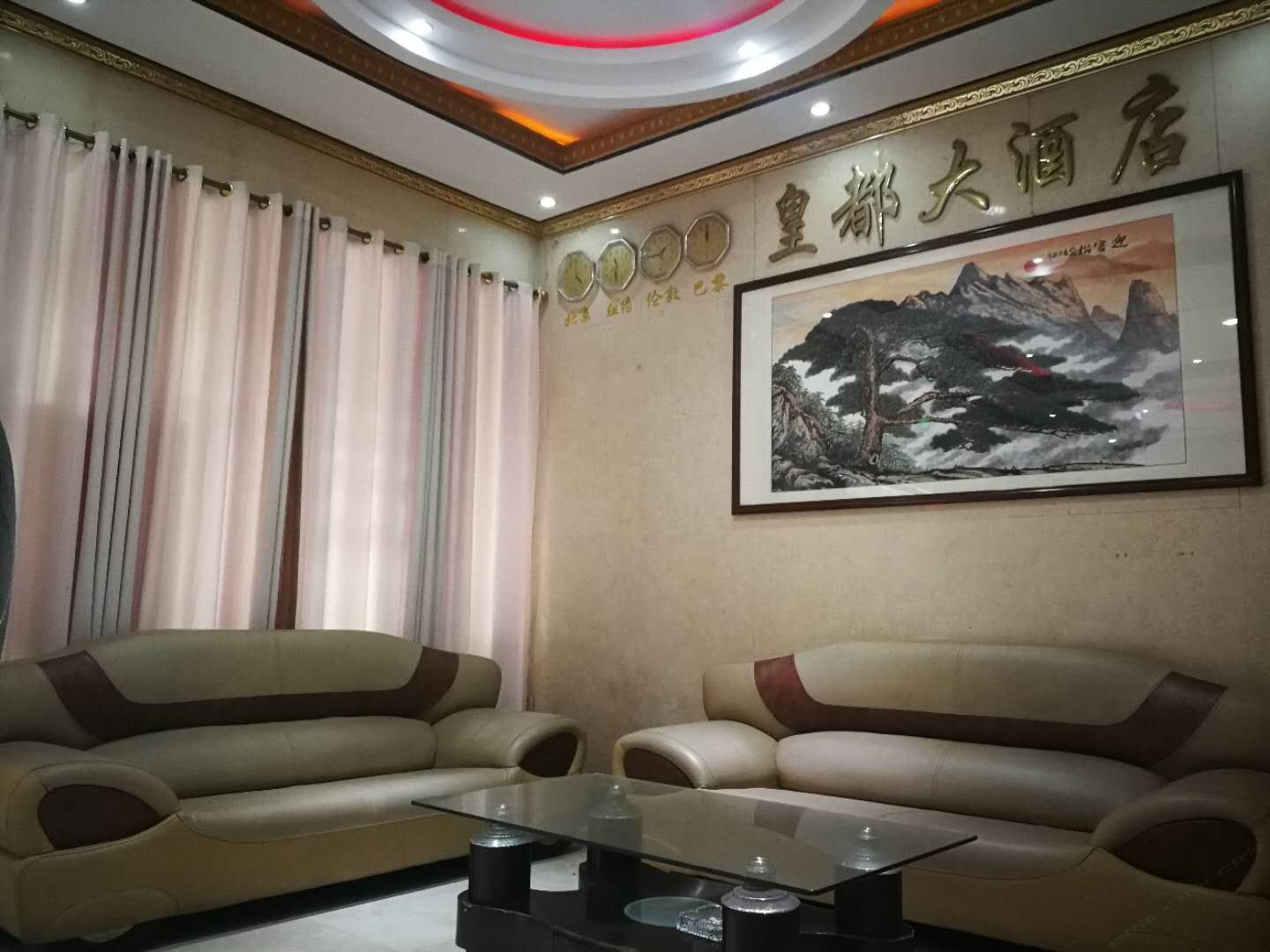 宾阳皇都大酒店