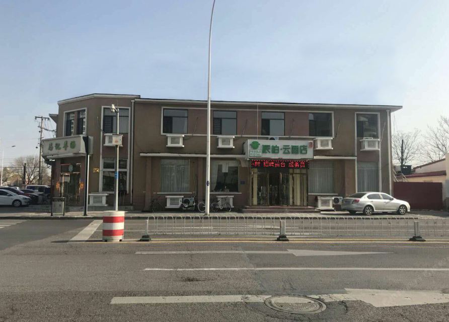 如家派柏·云酒店(天津汉沽新开南路百货大楼店)