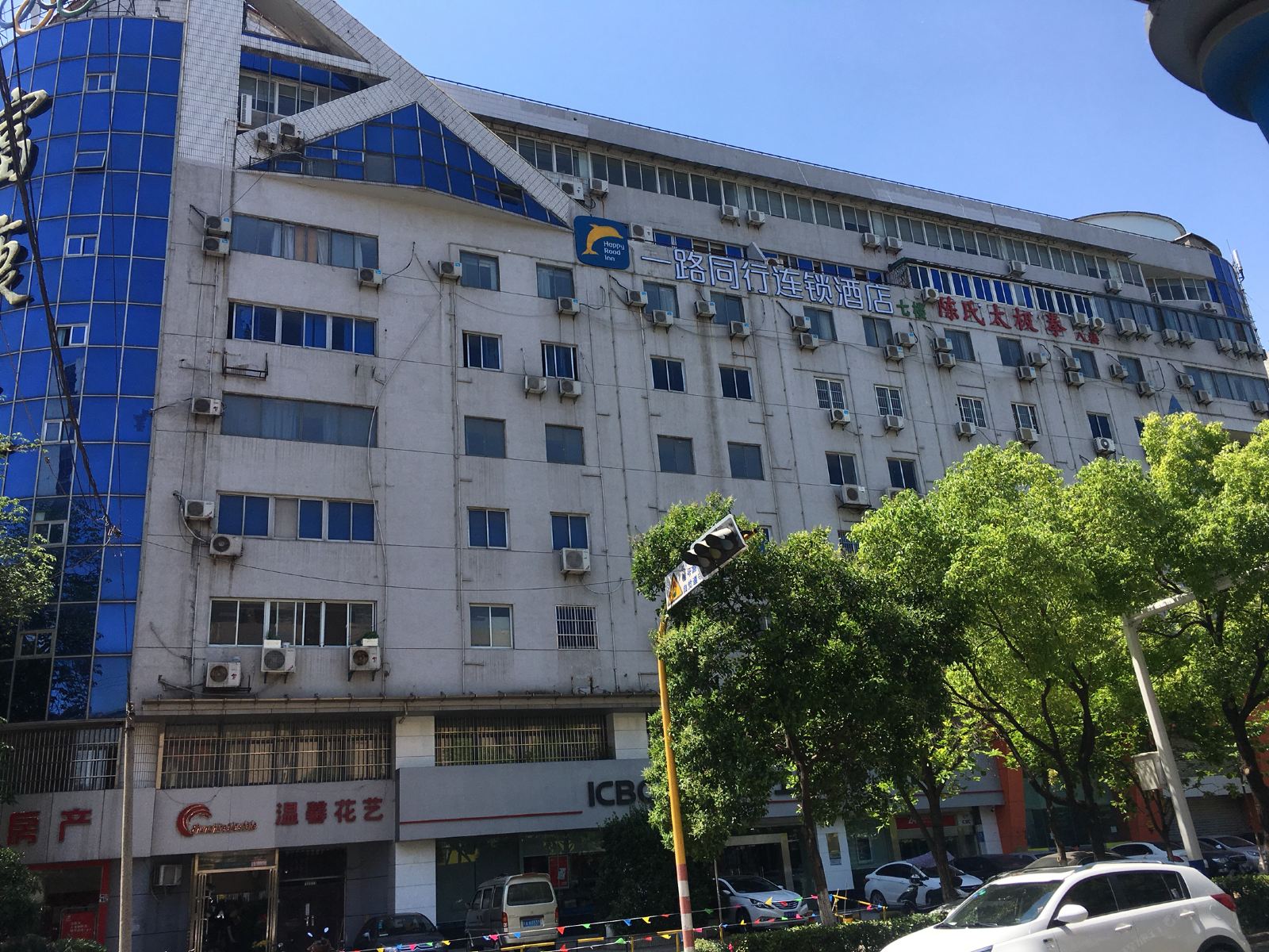 一路同行连锁酒店(合肥逍遥津店)