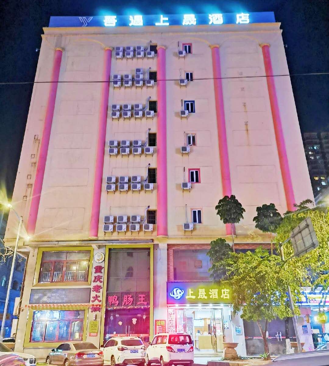 东莞上晟酒店