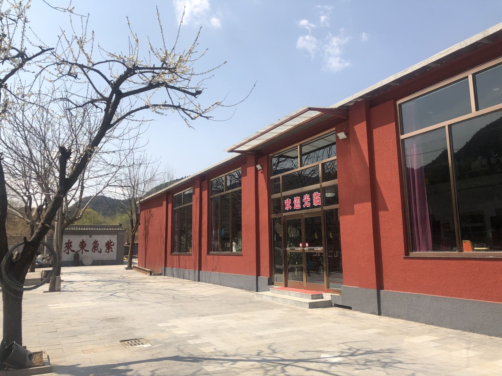 北京刘府农家院