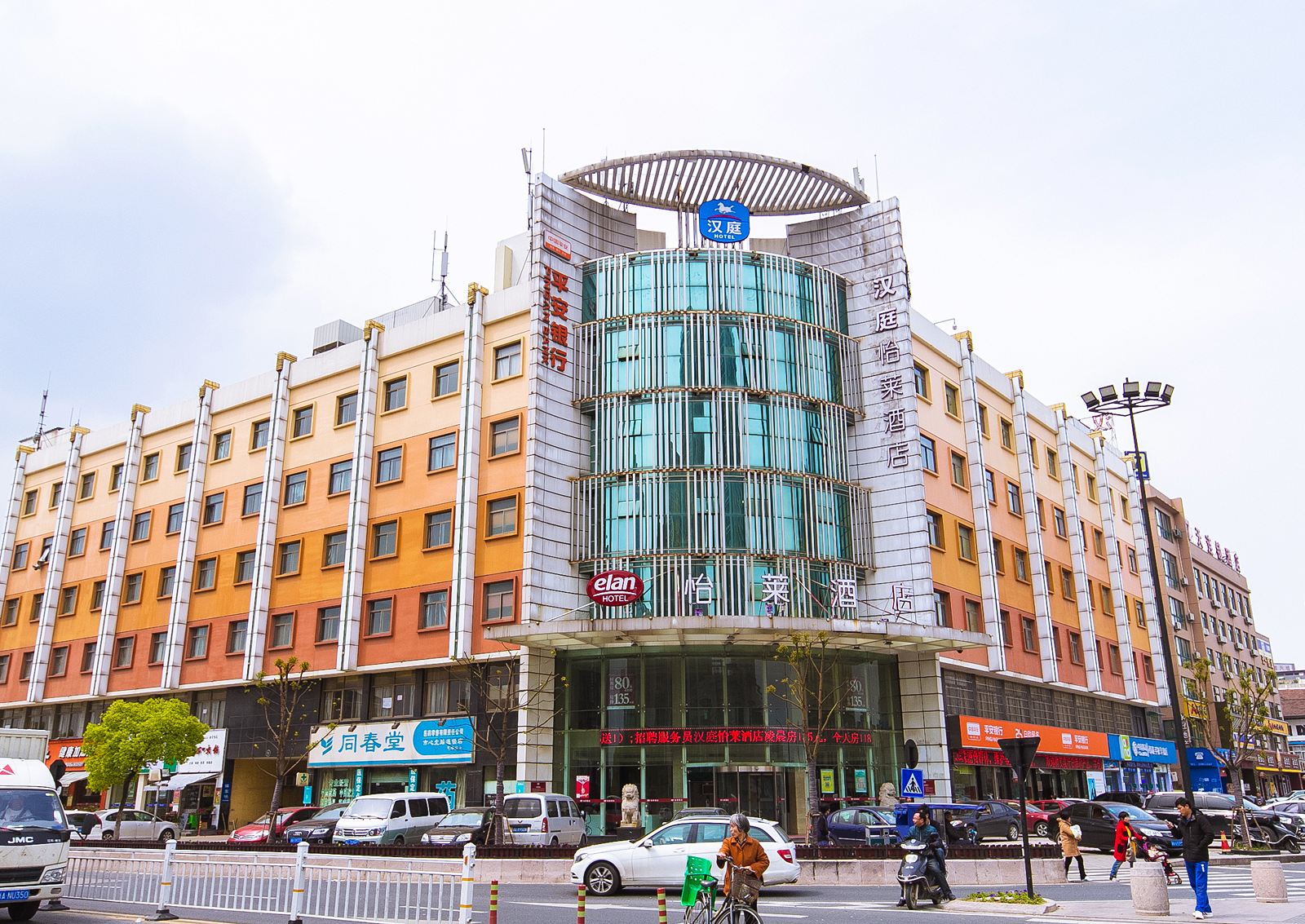 怡莱酒店(杭州萧山市心北路店)