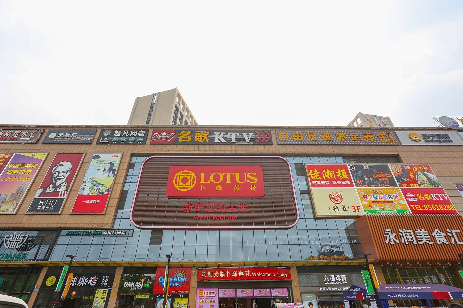 佛山优寓互联网公寓(永润广场店)