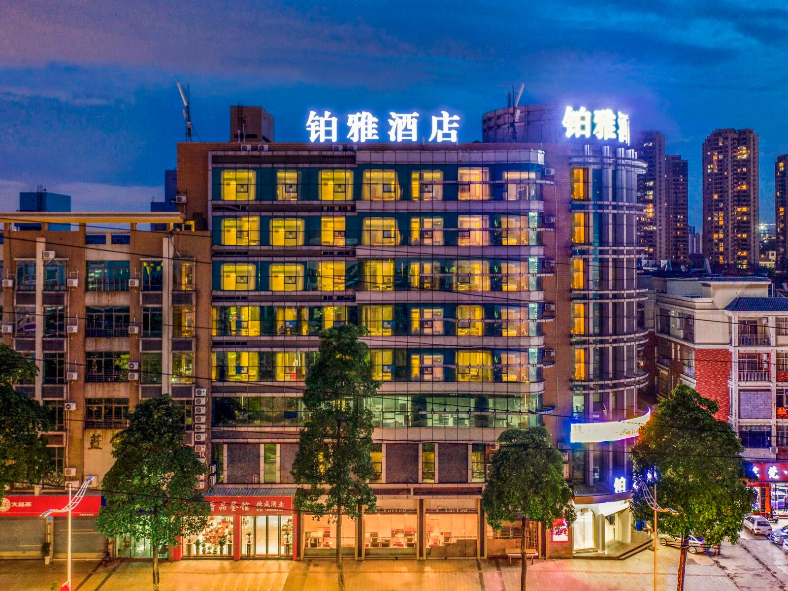 铂雅酒店(东莞寮步政府万润广场店)
