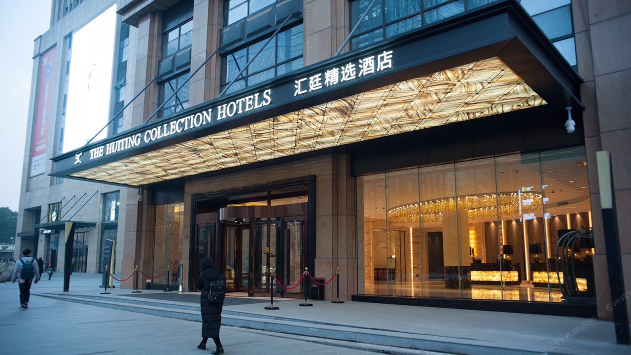 武汉汇廷精选酒店