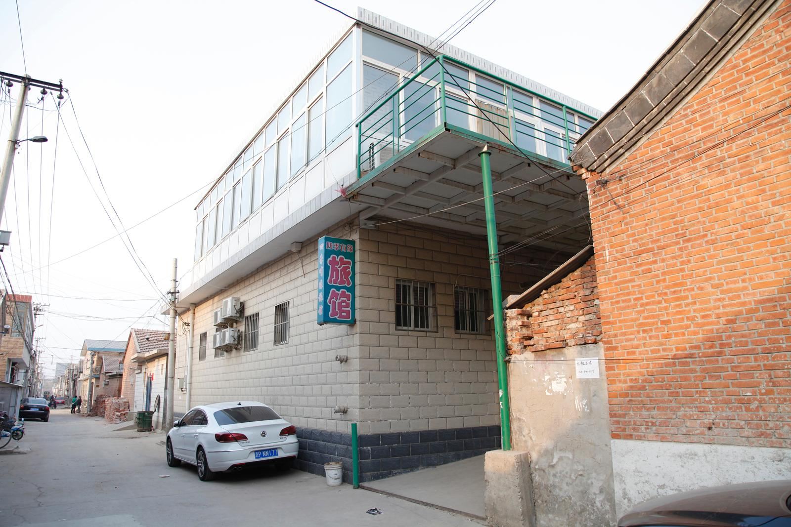 北京四季友缘旅馆