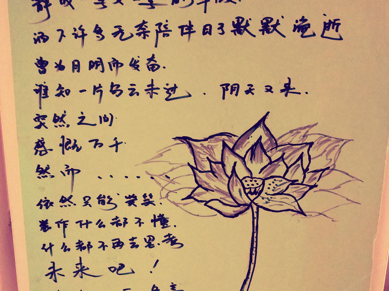 武汉悠游青年旅舍