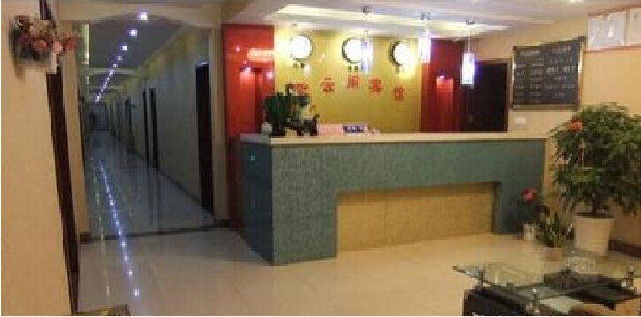 南京紫云阁宾馆