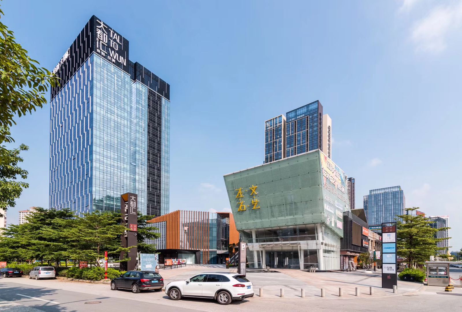 喜屋居服务公寓(广州汉溪长隆地铁站店)