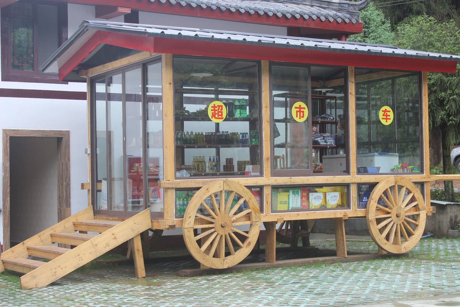 邛崃天台港湾酒店