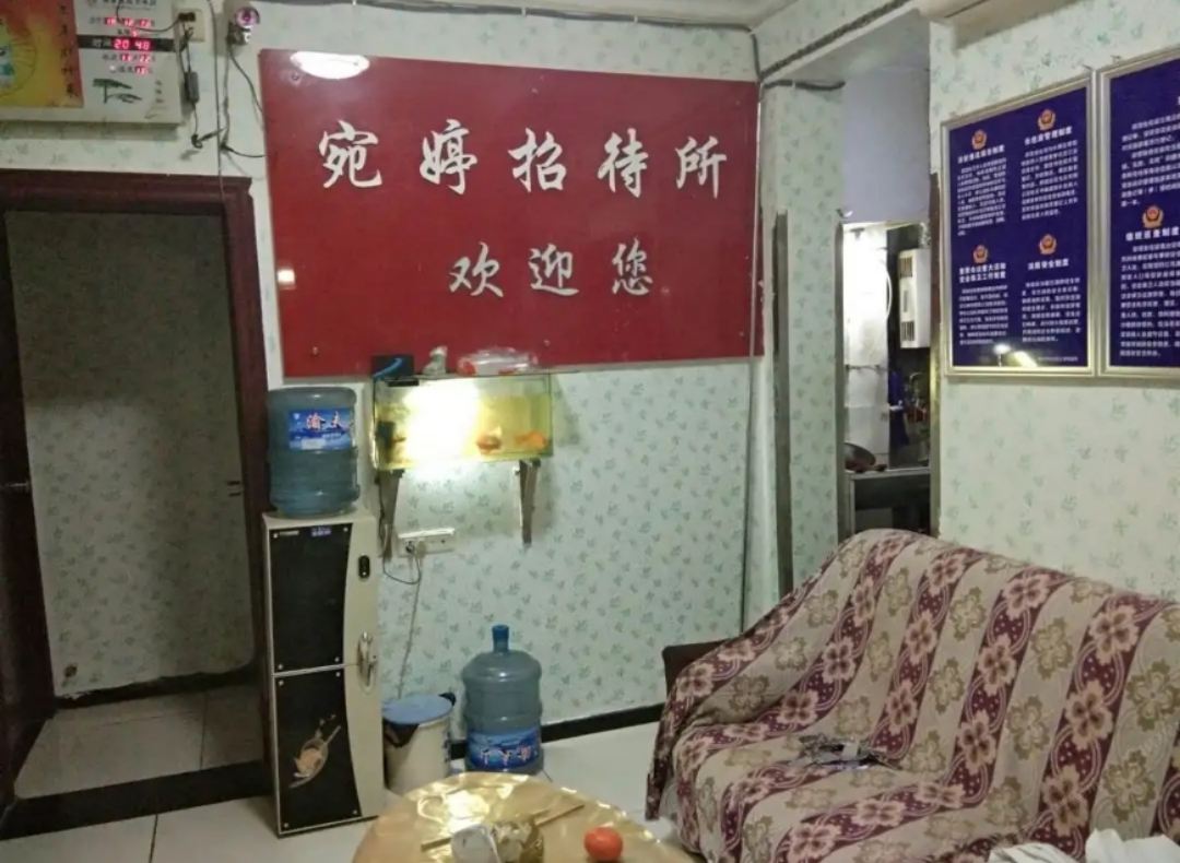 重庆宛婷招待所