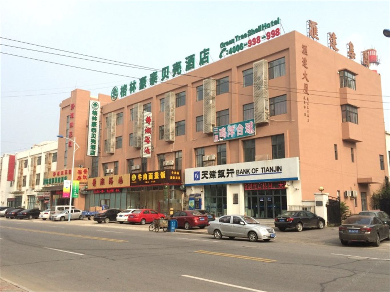 格林豪泰贝壳酒店(天津武清静湖花园店)
