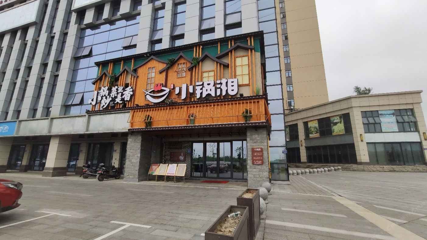 长沙星悦酒店