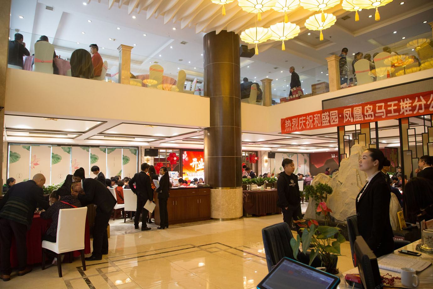 长沙金味大酒店