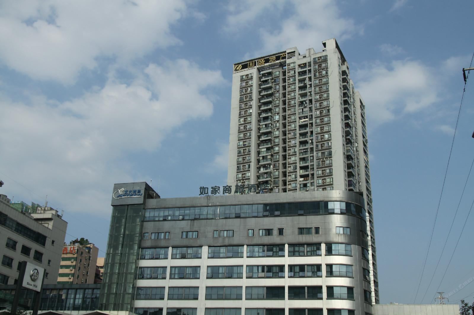 如家商旅酒店(重庆观音桥红旗河沟地铁站盛泰车城店)