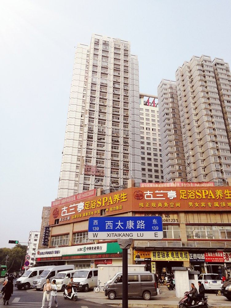 郑州星期天公寓