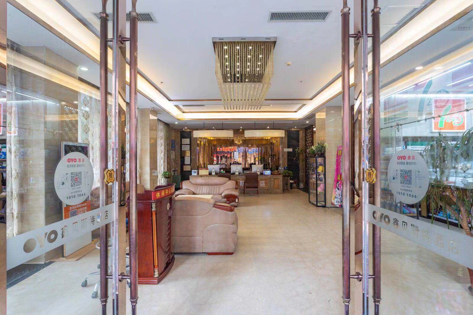 惠州鑫贝斯特酒店