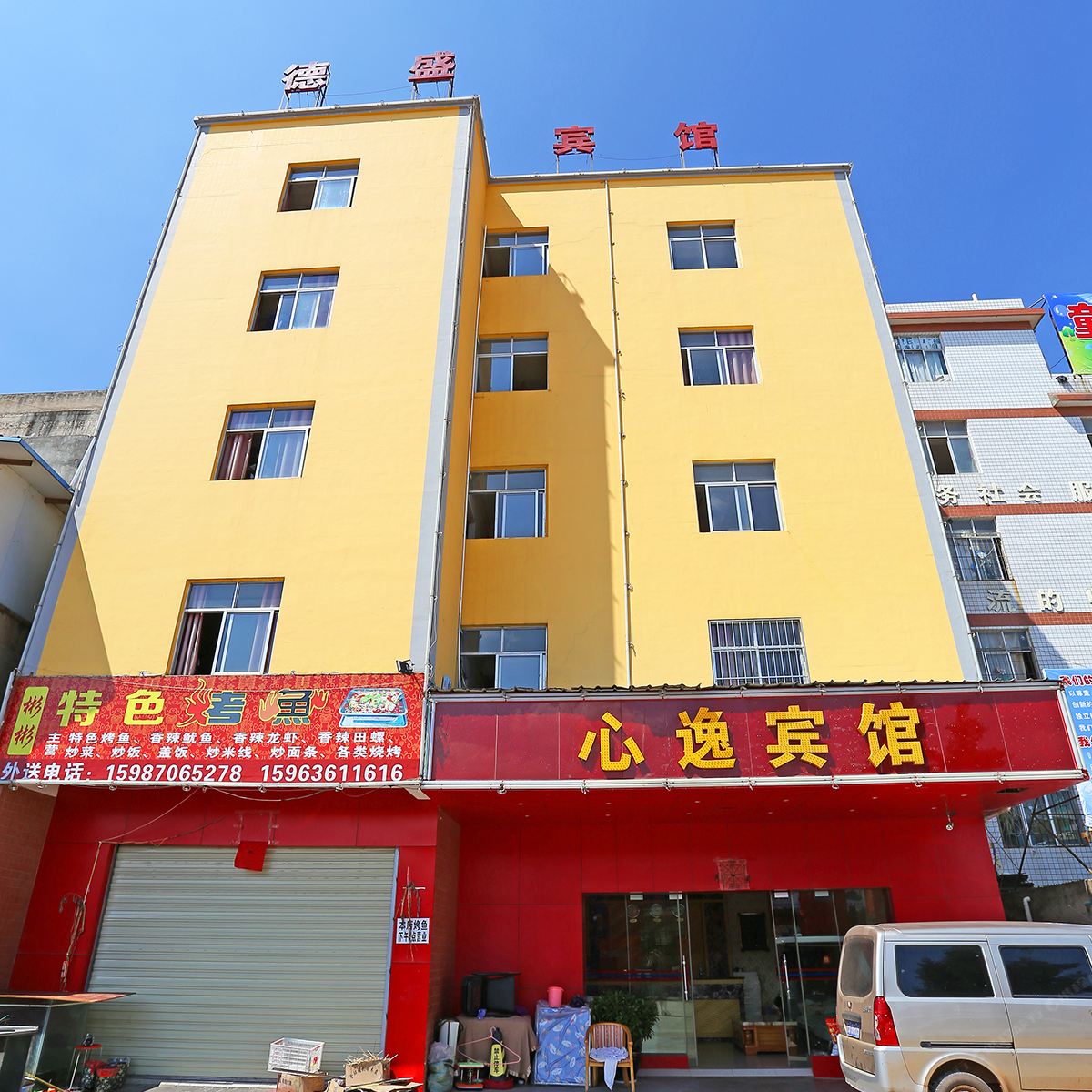 昆明心逸商务酒店