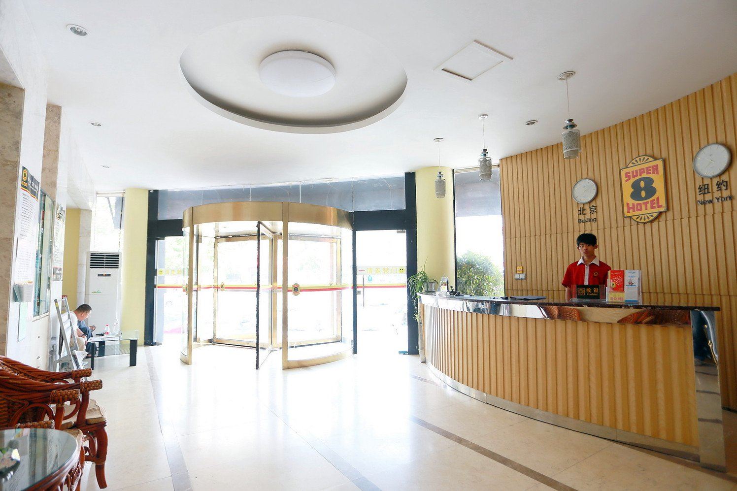济南蓝天商务酒店