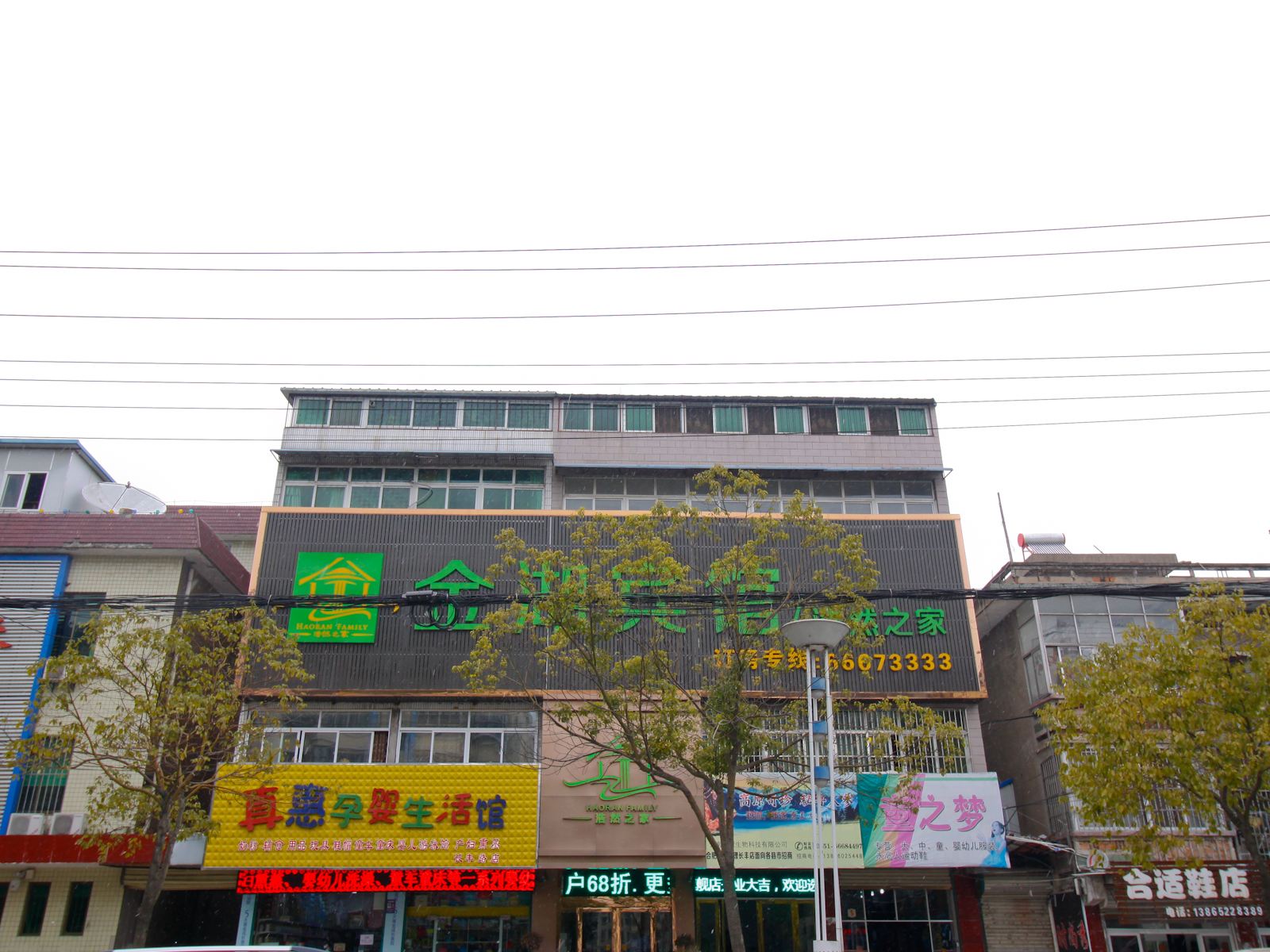 长丰金湖宾馆