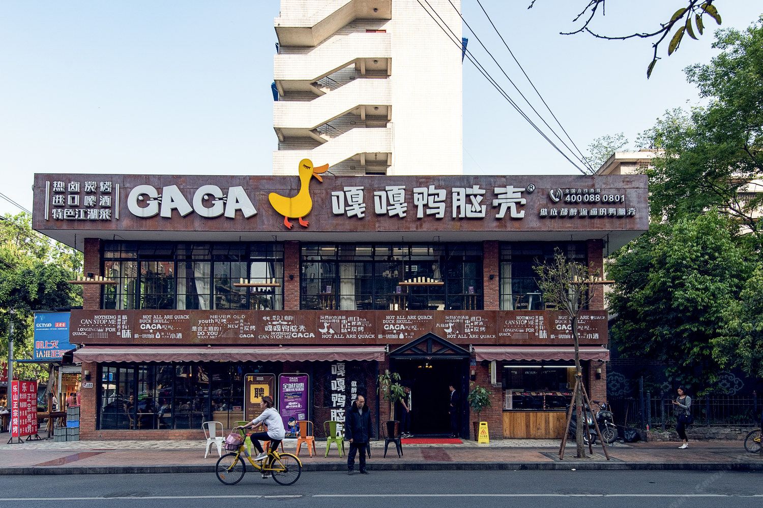 成都小房子普通公寓(拐枣树街店)