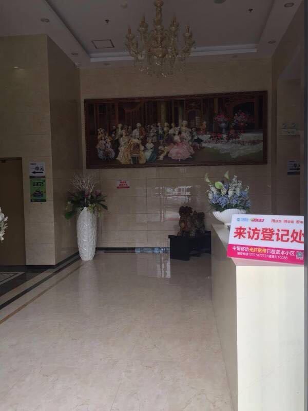 逅海主题公寓(柳州柳南万达店)