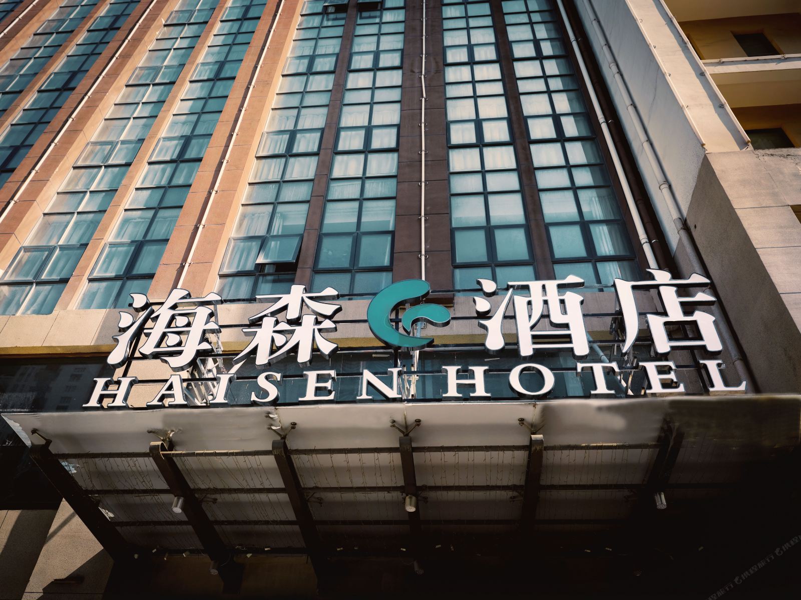 郑州海森酒店