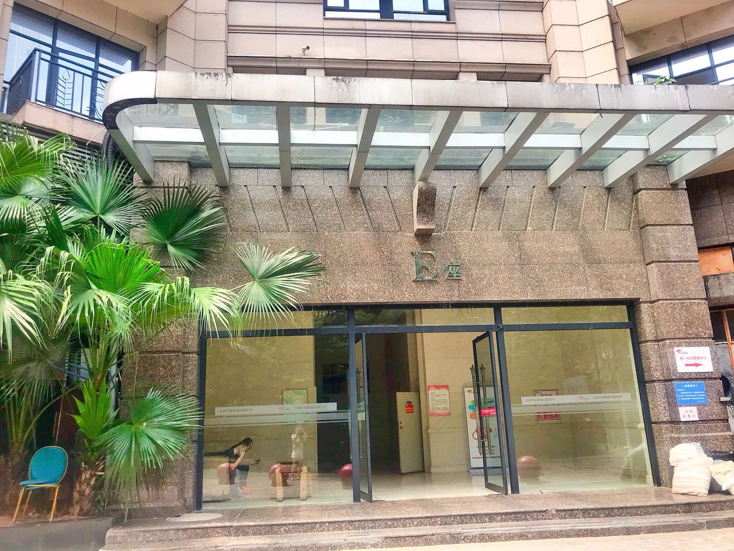 碧尤蒂in酒店(南昌红谷中大道地铁站店)