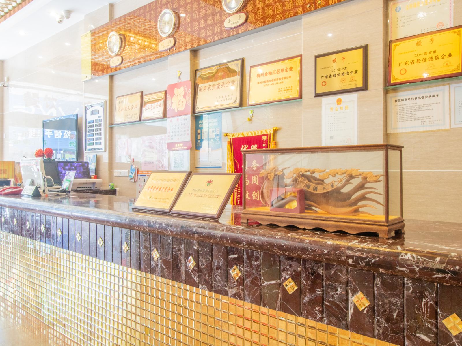 梅州安裕酒店
