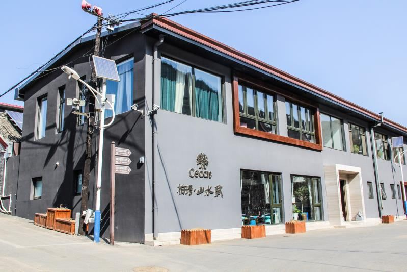 北京柏璟·山水赋客栈