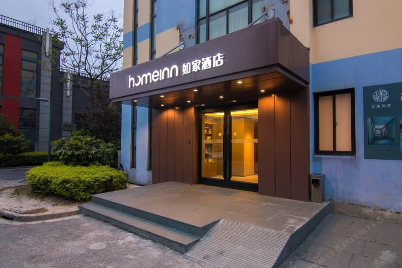 如家酒店·neo(上海泥城临港装备产业区店)