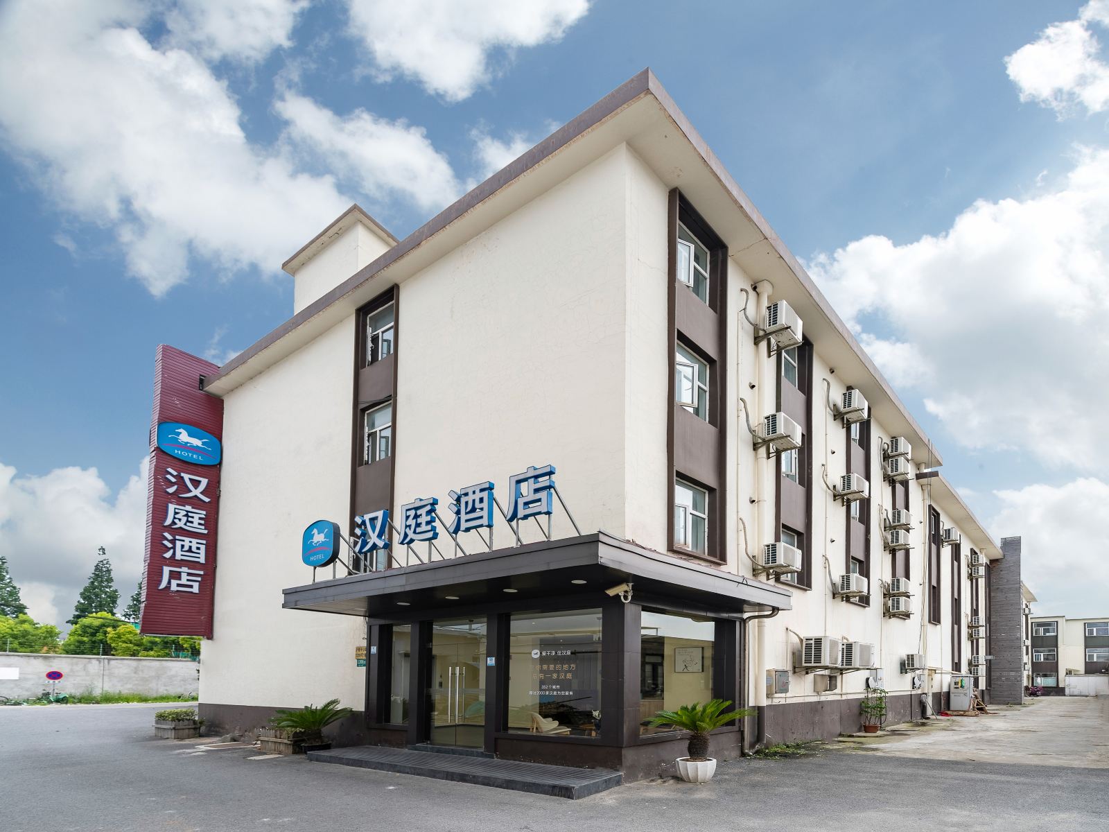汉庭酒店(上海虹桥枢纽火车站南店)